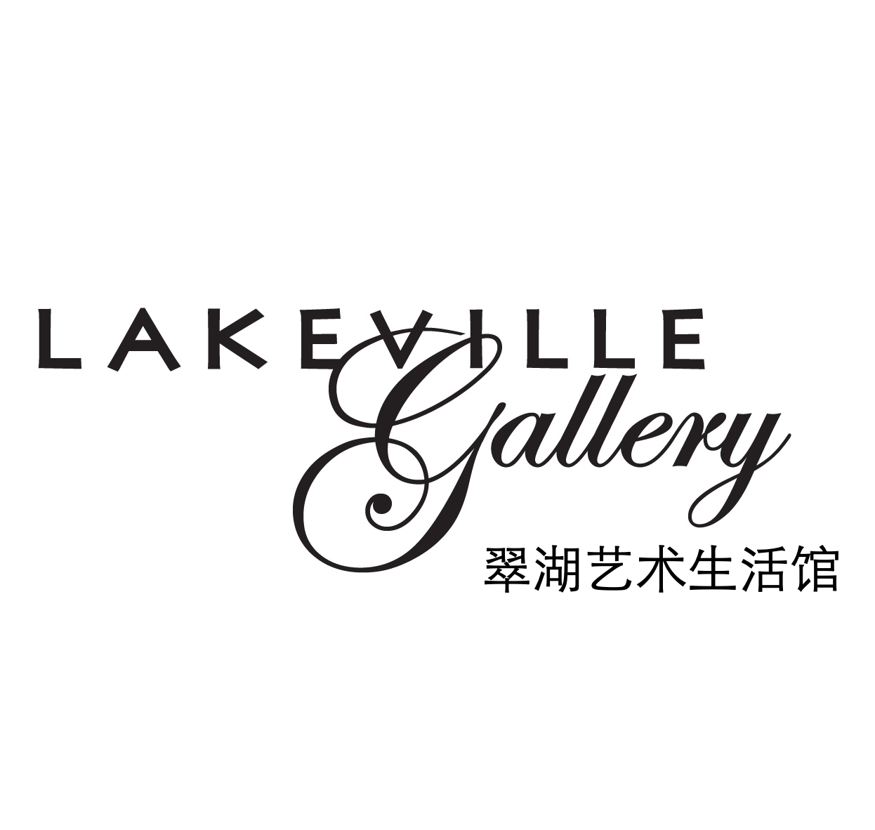 Lakeville Gallery