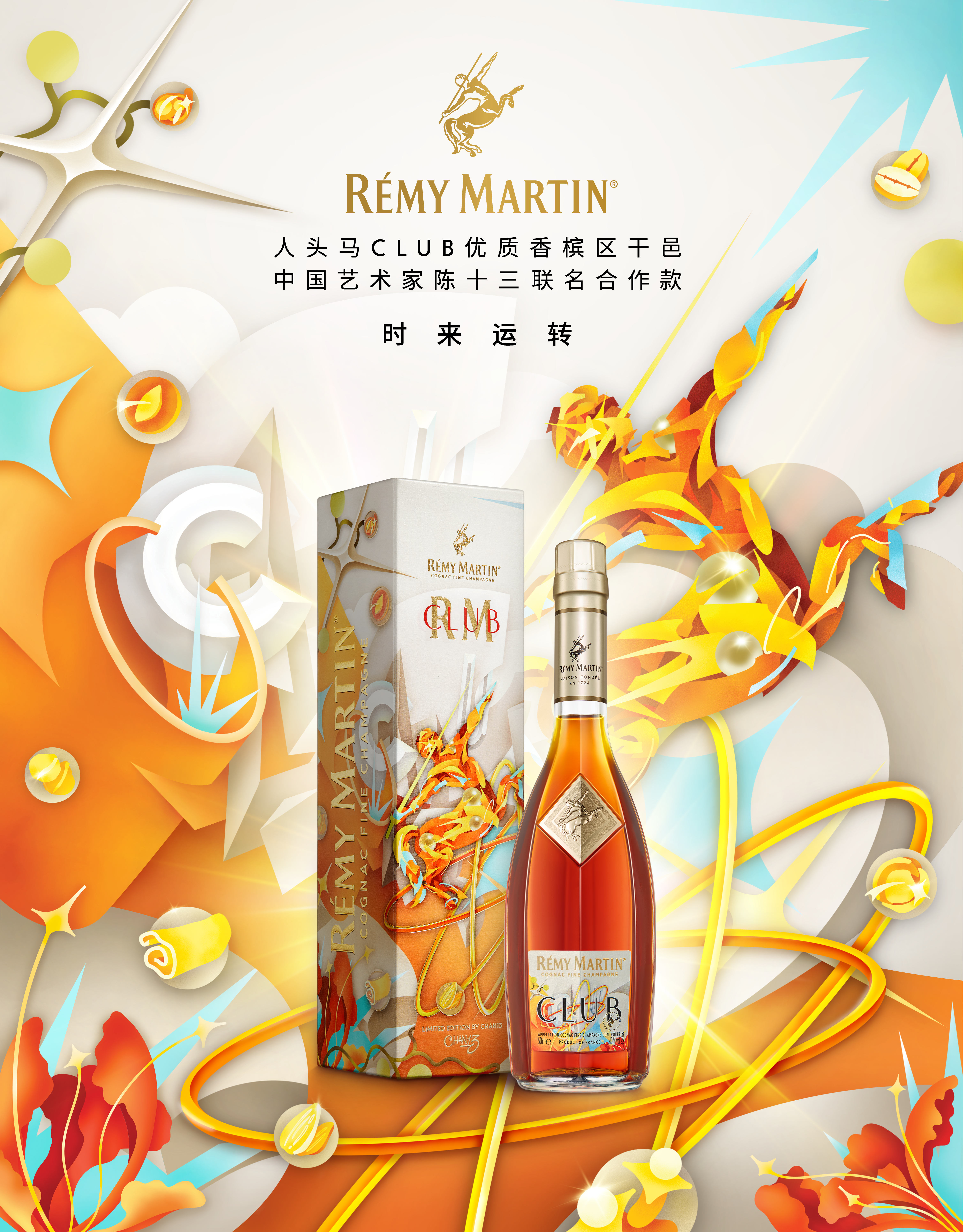 Club D11 × Chan13 Rémy Martin Limited Edition