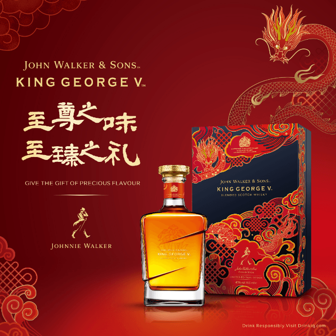 F21 CNY Special Gift Pack Johnnie Walker