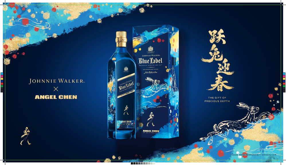 F23 CNY Gift Pack Series Johnnie Walker