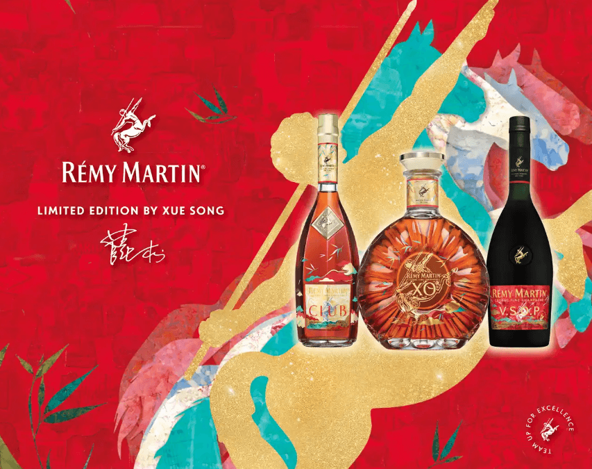 2026 CNY · Year of the Horse Rémy Martin