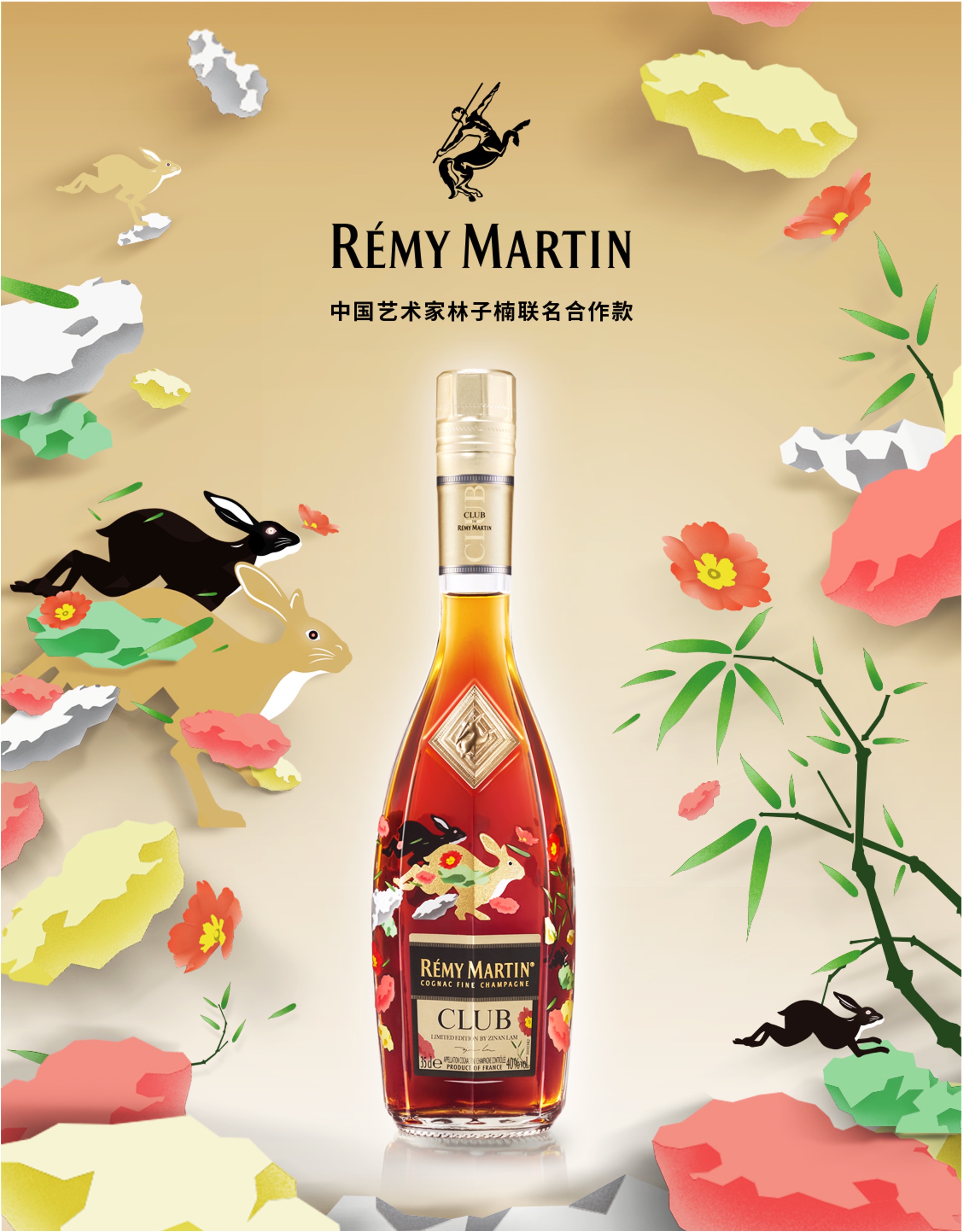 2023 CNY · Year of the Rabbit Rémy Martin