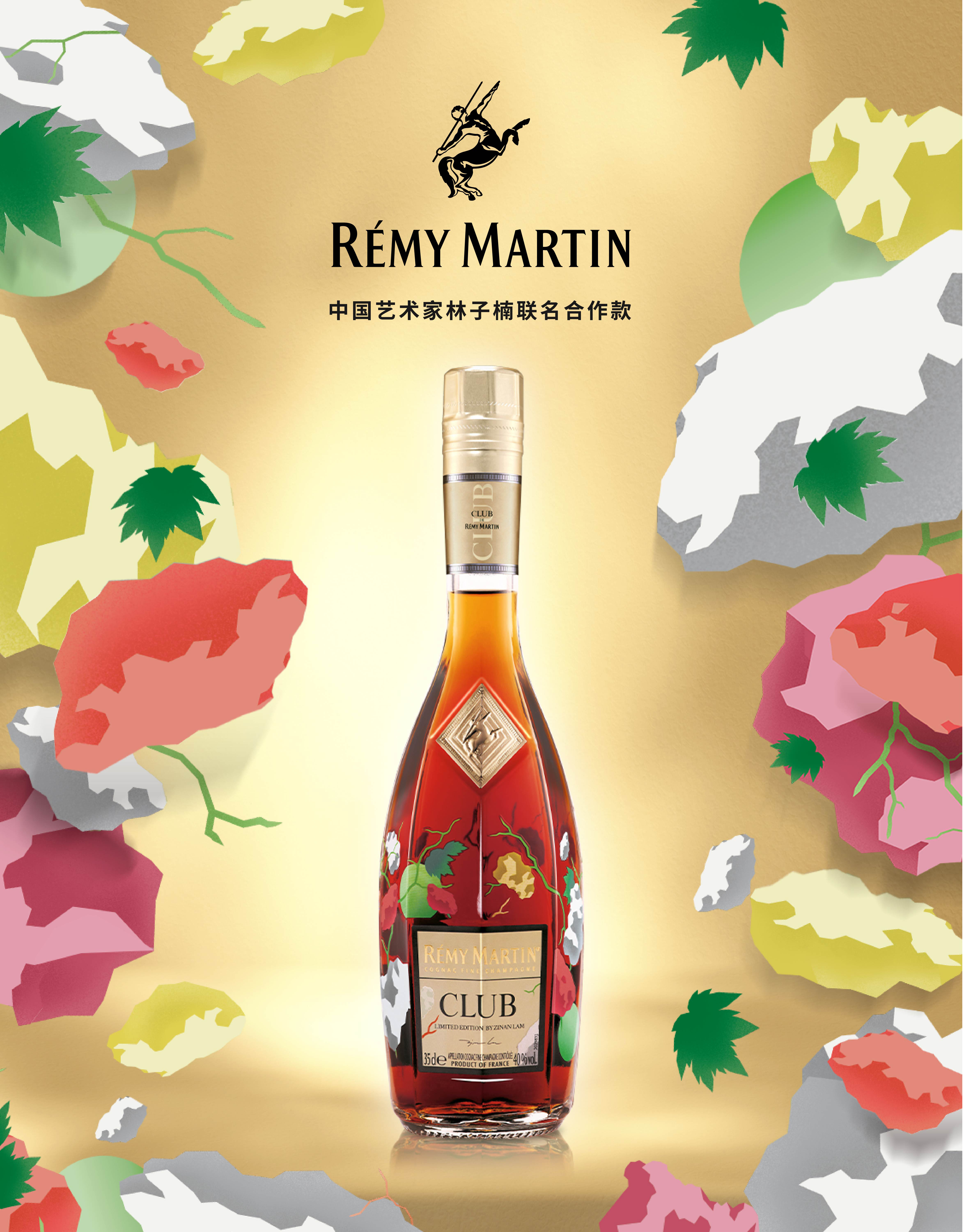Club F22 D11 · Iridescent Dreamland Rémy Martin