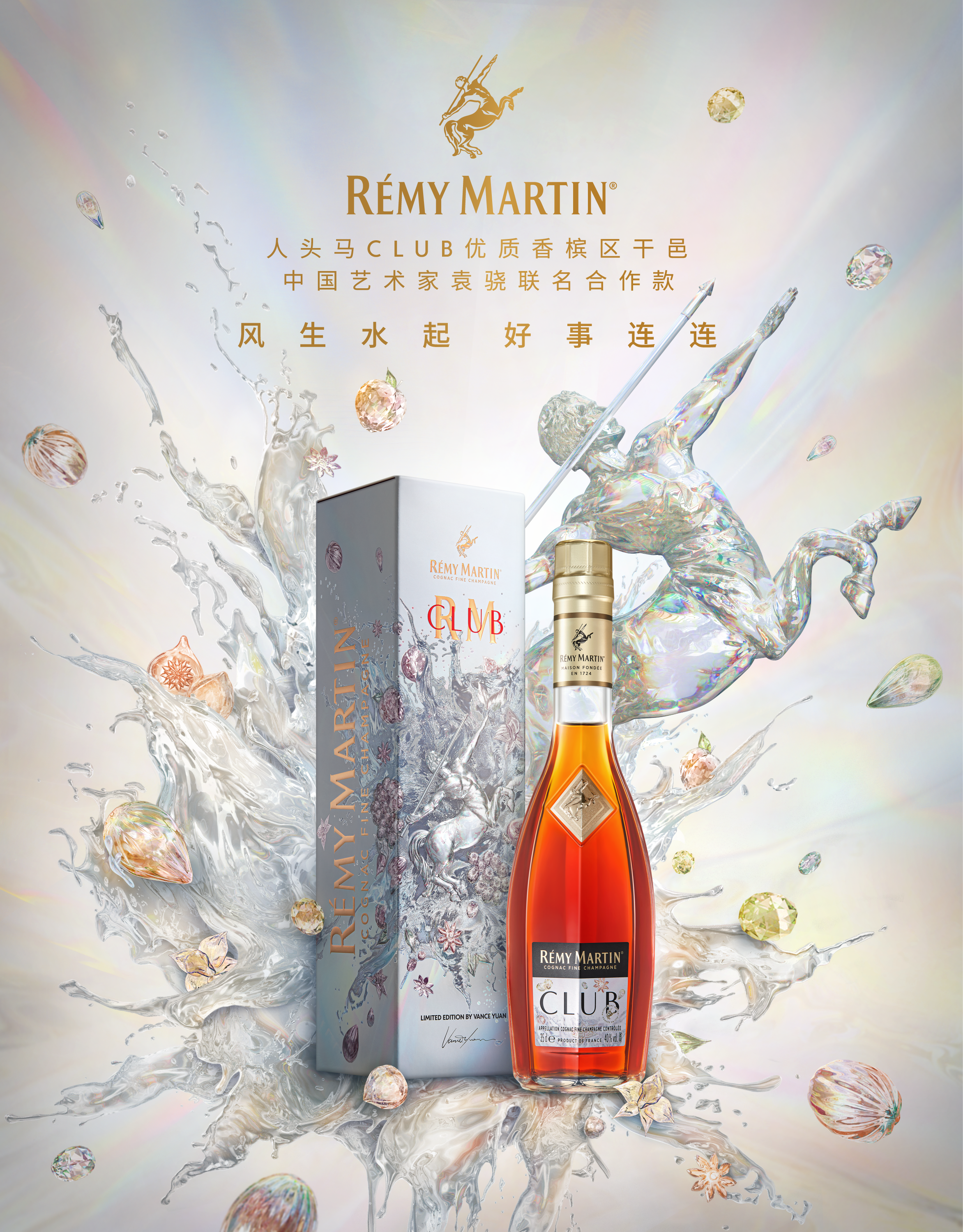 Club F24 D11 × VANCE Rémy Martin