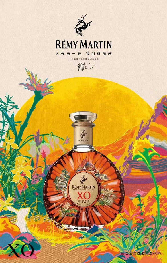 F23 MAF · Moonlight Rémy Martin × Zhou Fan